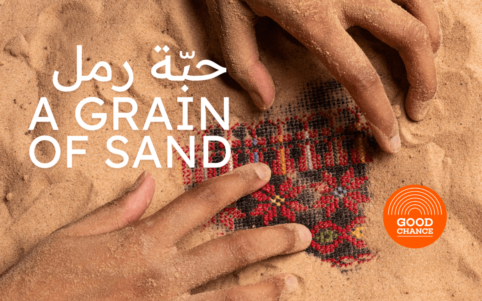 A Grain of Sand